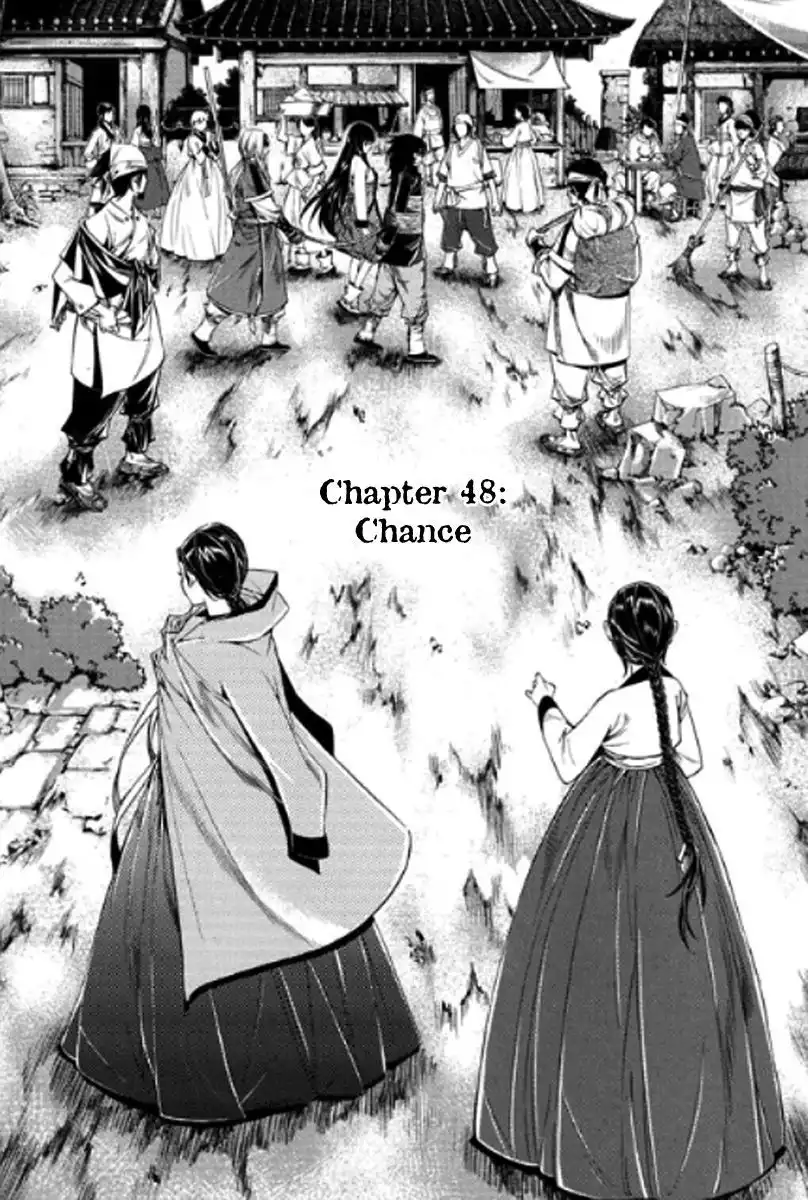 Honorable Baek Dong Soo Chapter 48 2